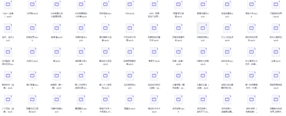 豆瓣评分最高的170本精选书籍合集