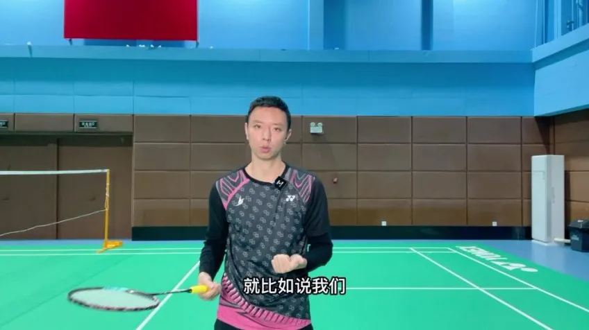 辰南羽毛球降维课：脚步、技术与控拍系统精讲