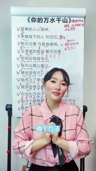 刘昱均零基础唱歌教程：从呼吸训练到热门歌曲逐句教学