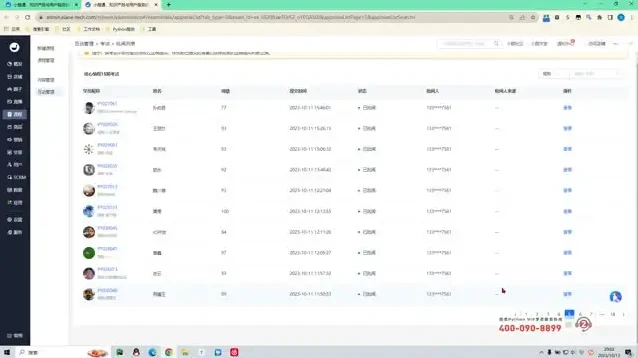 图灵学院Python实战编程课
