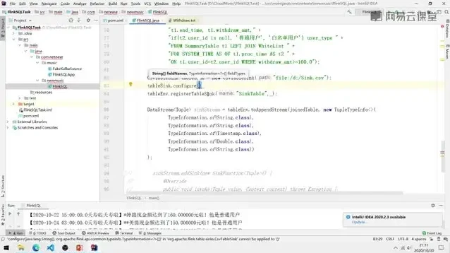 大数据开发全栈实战：Hadoop/Spark/Flink源码与项目案例