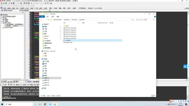 易语言零基础入门到实战精通教程