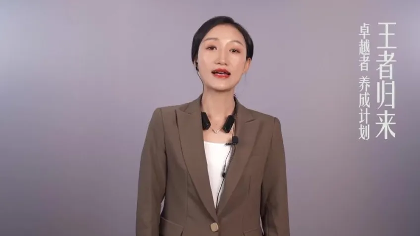 任靖14天卓越者训练营：家长必学的孩子成长计划