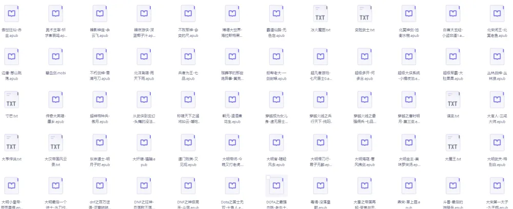 告别书荒:千本男频女频小说合集