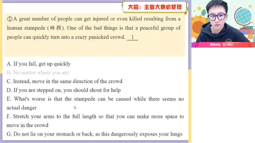 2024高一英语尖端班:阅读写作、语法听力全突破