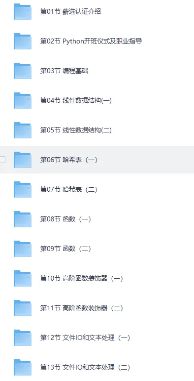 马哥教育《Python全栈+爬虫+数据+AI课程》:案例与实战结合