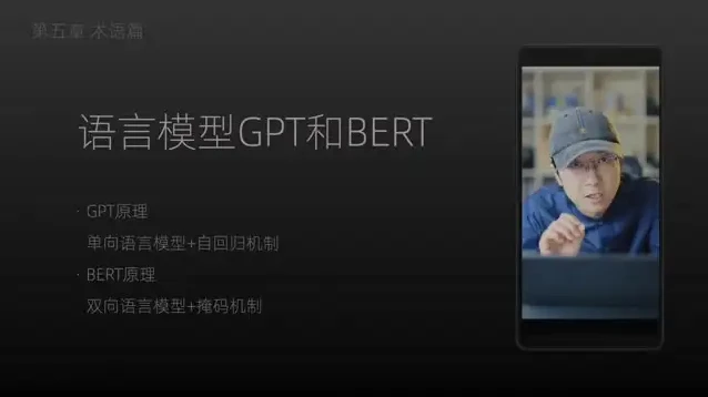 《AI实战指南：ChatGPT与Midjourney从入门到精通》