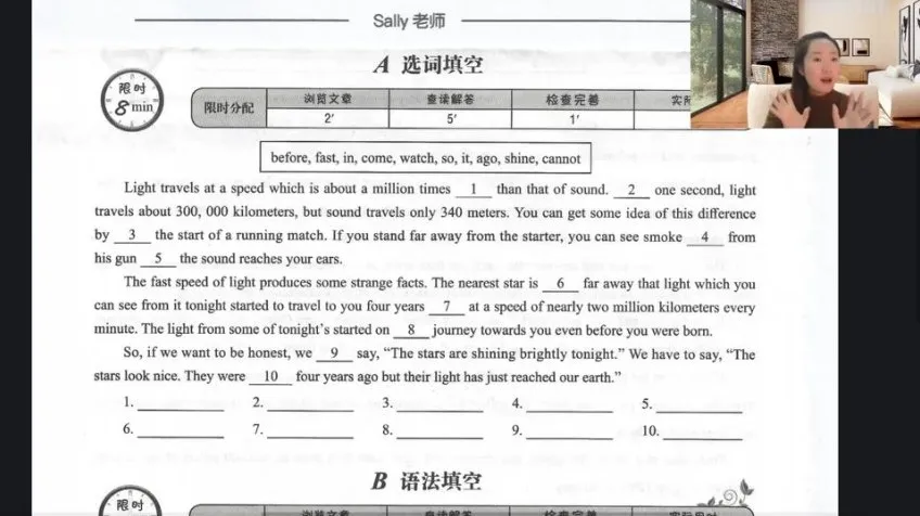 八年级30天阅读完形高分特训营