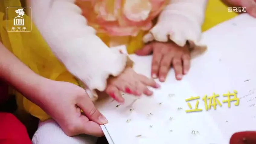 奥斯卡级儿童美术课:50种创意技法激发孩子艺术天赋