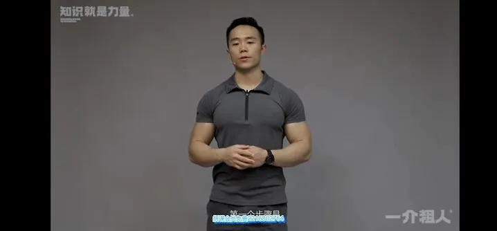 麦大湿肱骨前移矫正课：评估与矫正全方案