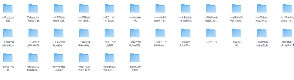 2025年12月22日套装书合集