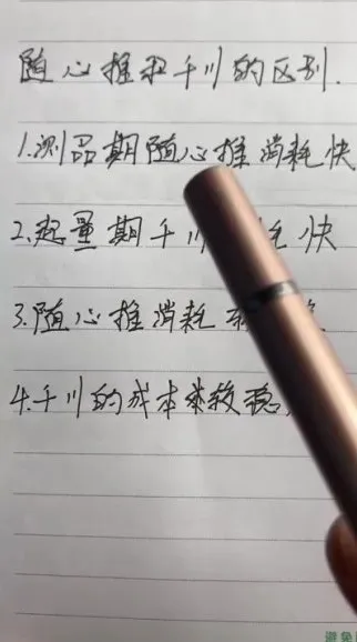 AI数字人带货实战教程：从入门到精通