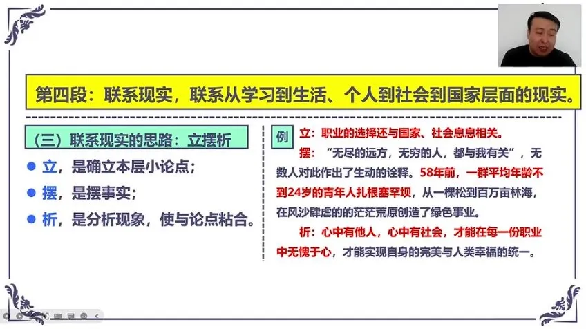 初中高中作文速成48讲:从立意到高分技巧全突破