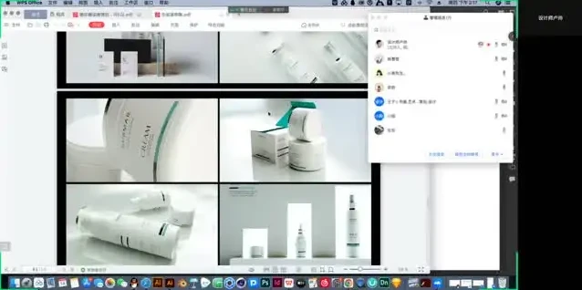 卢帅品牌包装设计实战班：丰富素材与实战技巧助力设计提升