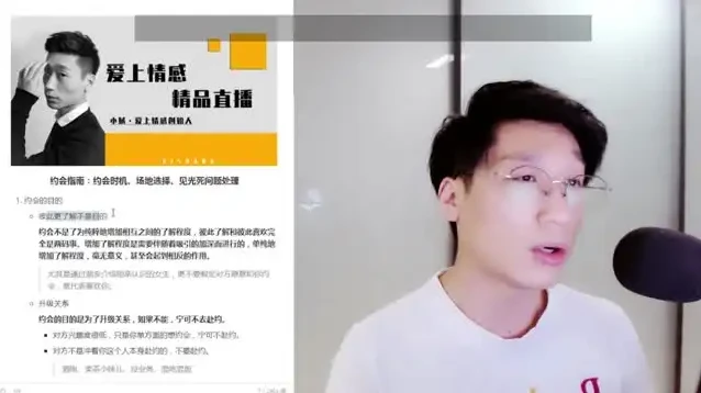 高效约会技巧:从搭讪到确定关系的完整指南