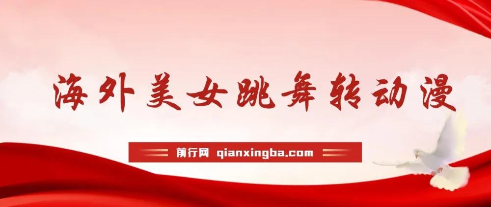 海外美女跳舞AI生成项目:野路子玩法,助你月入2万+