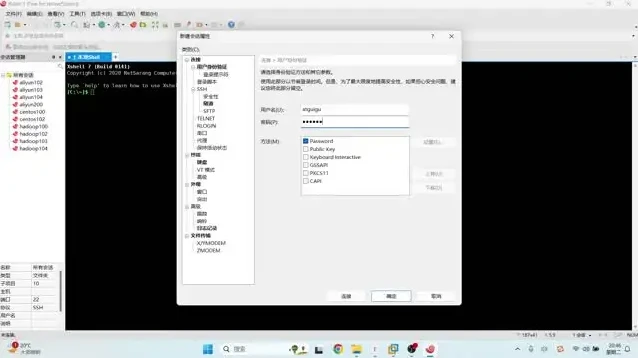 Linux教程：从入门到精通（2024新版，附源码课件）