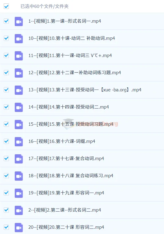 2024届一轮复习：副词、连词、敬语与句型补充课程