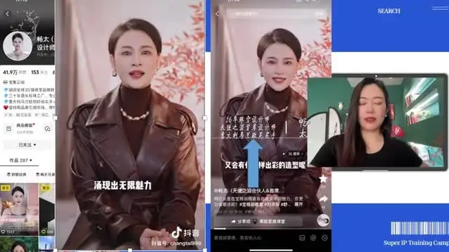 唐博士超级IP训练营：从0到1打造个人品牌与变现实战课程