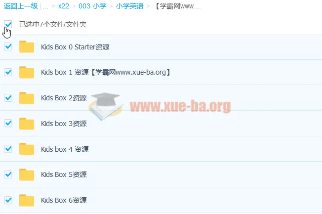 剑桥国际少儿英语Kids Box 第二版0 - 6季全课程
