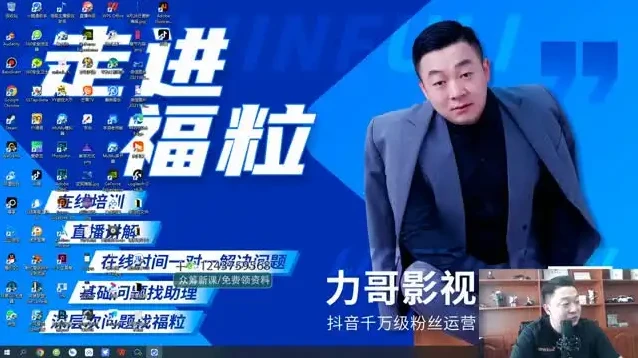 TikTok影视账号运营实战：从搭建到变现全攻略