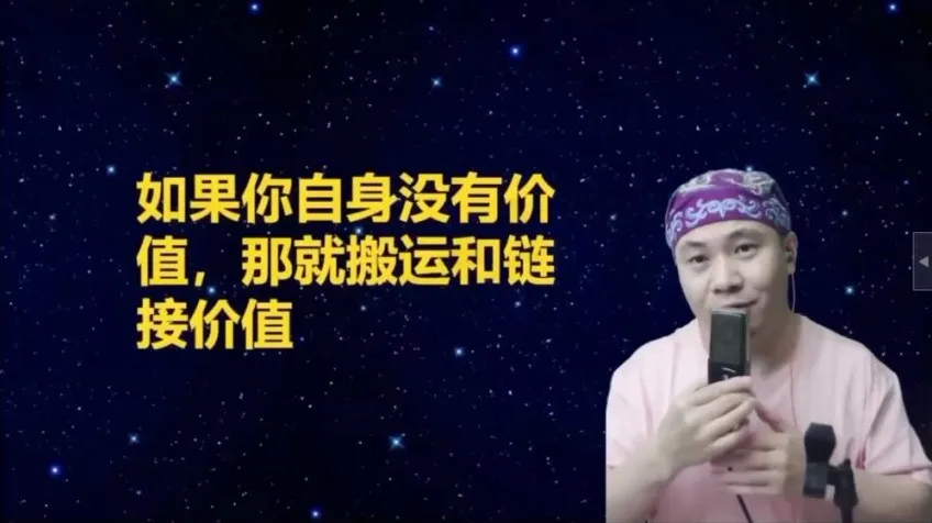 杨平律师《财商自由必修课》