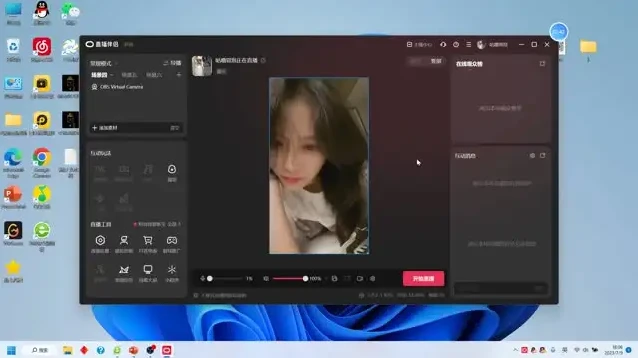 无人直播副业实战指南:工具、素材与教程全方位助力