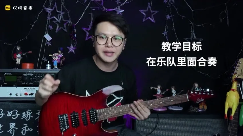 Niko小烨职业吉他教程:10种风格伴奏实战精讲