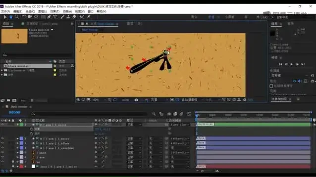 AE教程600集:从入门到精通