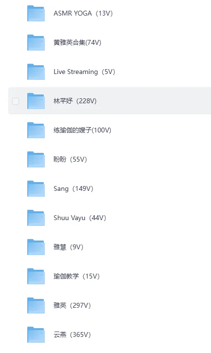 《女神系列瑜伽教学课程》