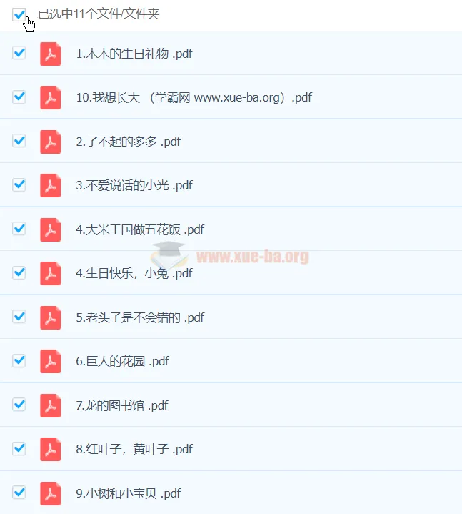 小羊上山识字分级阅读L3 - L4