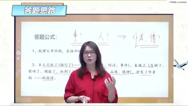 豆伴匠L00-L12全阶段语文教学：覆盖幼儿园至高中的全套课程