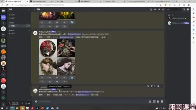 AI绘画与Midjourney实战：从入门到商业应用