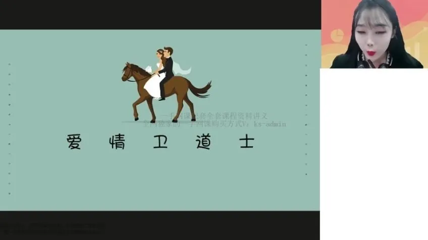 朱法垚精讲高一政治必修课:社会制度与法律哲学