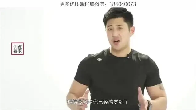 4周快速塑形：从心肺到马甲线的全面健身指南