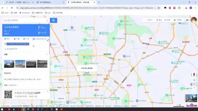 黑马AI+Java若依框架实战课程:探索AI编程新趋势