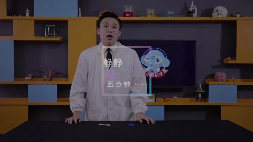 小象科学课:小学一二年级植物与测量全攻略