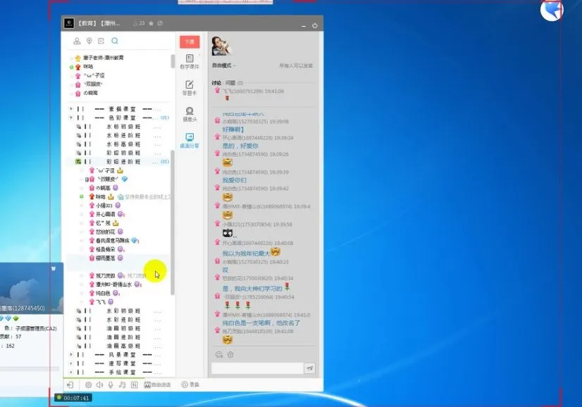 零基础彩铅绘画330课全套教程:从入门到精通