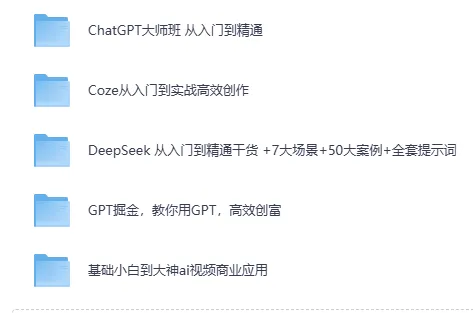 《全能办公与短视频技能教程合集》：涵盖办公与短视频技能的综合教程