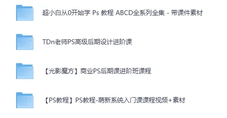 《全能办公与短视频技能教程合集》：涵盖办公与短视频技能的综合教程