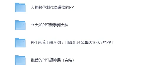 《全能办公与短视频技能教程合集》：涵盖办公与短视频技能的综合教程