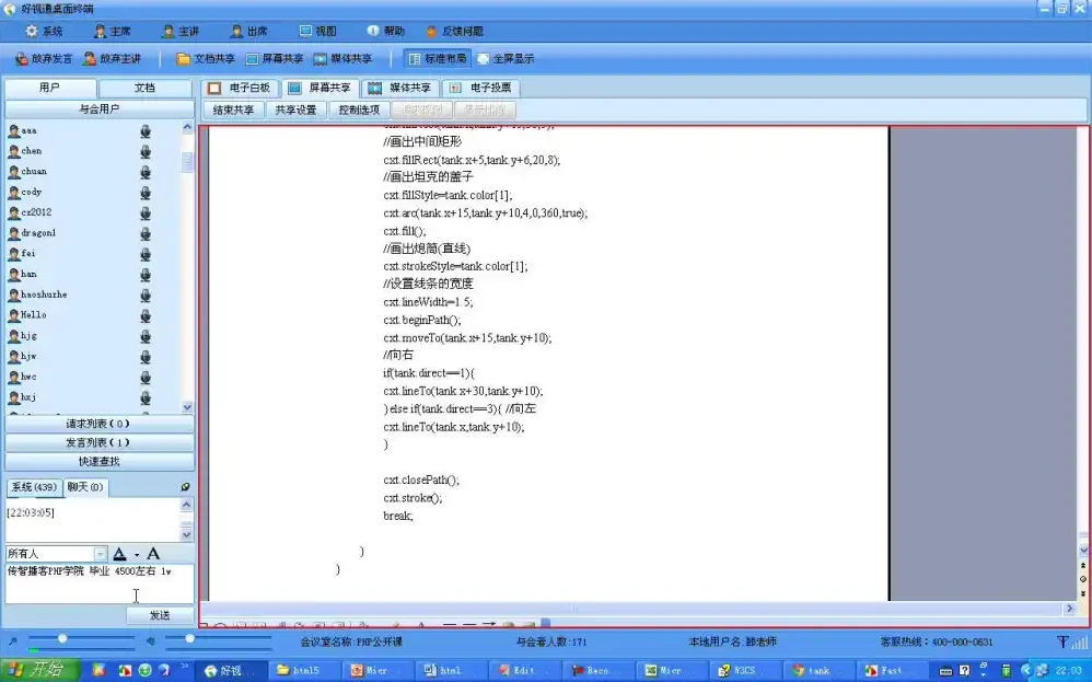 韩顺平HTML5实战教程：从入门到游戏开发