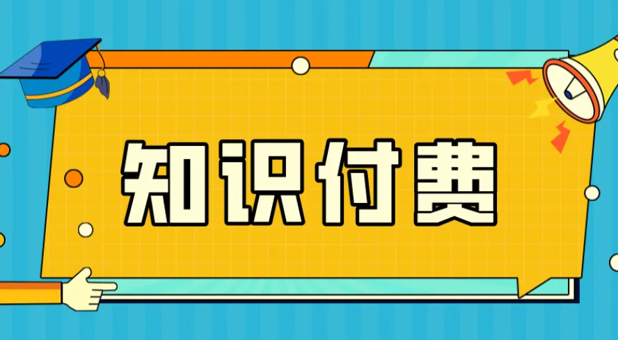 12月12日全网付费文章：大佬文集、精选研报与学习先锋资料