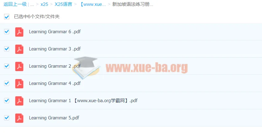 新加坡语法练习册1 - 6