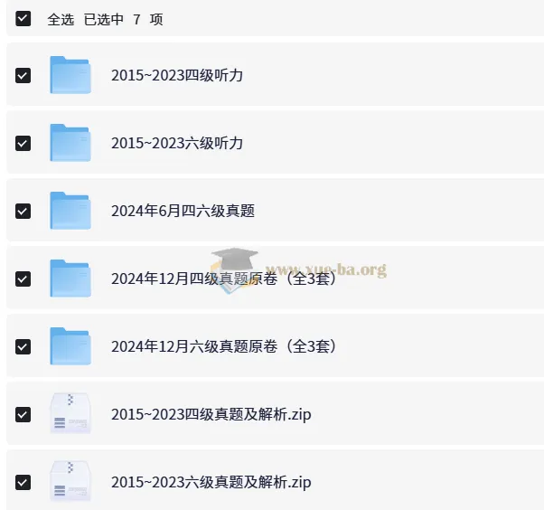 2015 - 2024年大学英语四六级真题汇总