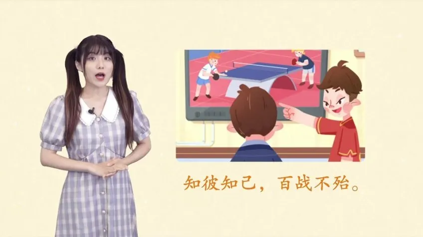 48周经典阅读课：融合古诗成语与趣味故事闯关