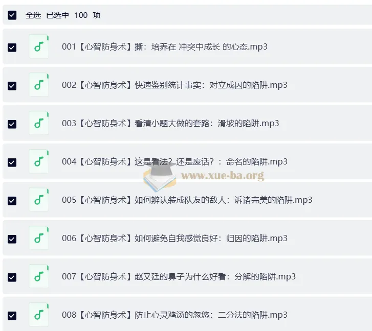 《小学问》：无处不在的实用智慧课程