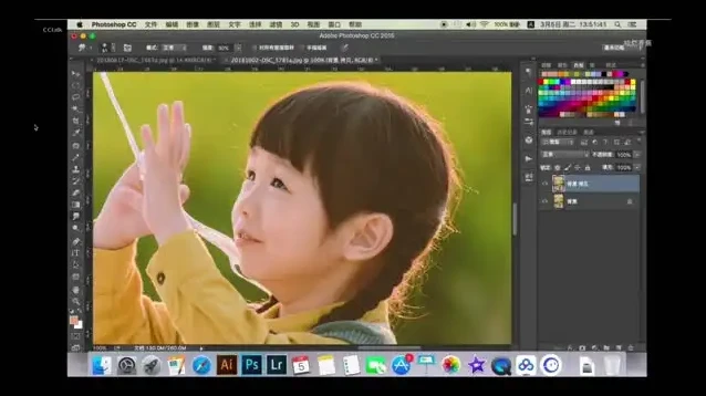儿童摄影与后期修图课程：从入门到精通