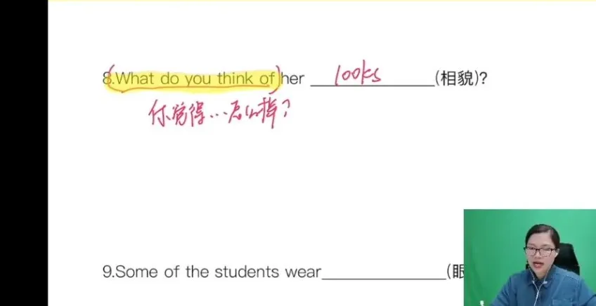 桃子老师精讲泽林版七年级英语上册全套课程(含习题与语法)