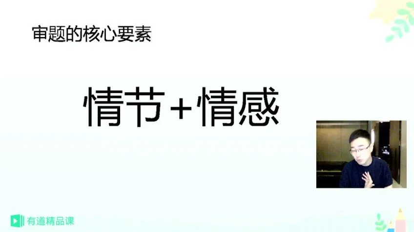 包君成中考语文冲刺班：真题精讲与作文押题